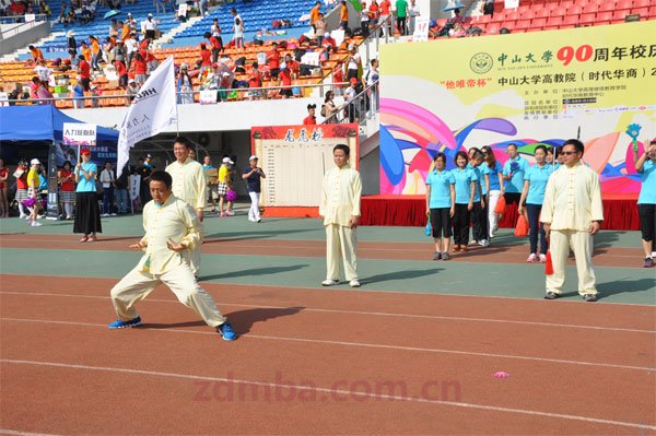 “他唯帝杯”中山大学高等继续教育学院（时代华商）工商管理高级研修班学员2014年运动会盛大开幕式报道 