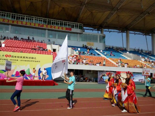 “他唯帝杯”中山大学高等继续教育学院（时代华商）工商管理高级研修班学员2014年运动会盛大开幕式报道 