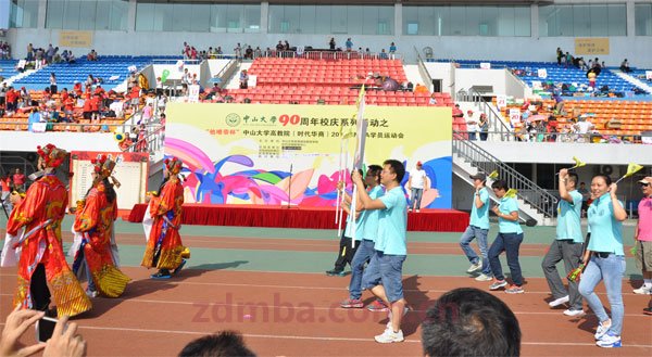 “他唯帝杯”中山大学高等继续教育学院（时代华商）工商管理高级研修班学员2014年运动会盛大开幕式报道 