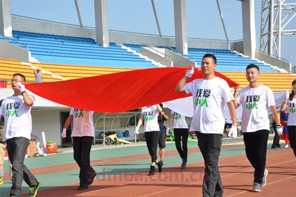 “他唯帝杯”中山大学高等继续教育学院（时代华商）工商管理高级研修班学员2014年运动会盛大开幕式报道。