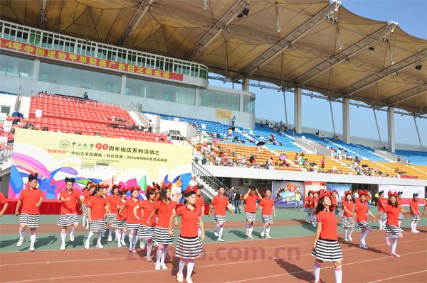 “他唯帝杯”中山大学高等继续教育学院（时代华商）工商管理高级研修班学员2014年运动会盛大开幕式报道 