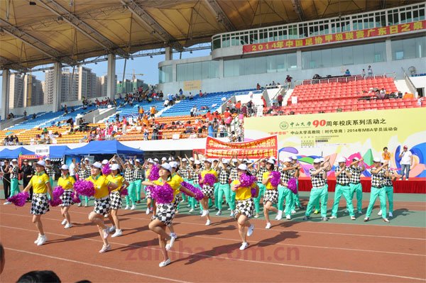 “他唯帝杯”中山大学高等继续教育学院（时代华商）工商管理高级研修班学员2014年运动会盛大开幕式报道 