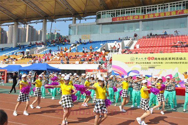 “他唯帝杯”中山大学高等继续教育学院（时代华商）工商管理高级研修班学员2014年运动会盛大开幕式报道 