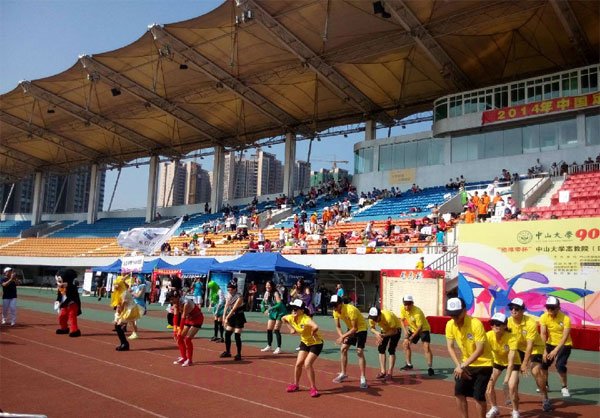 “他唯帝杯”中山大学高等继续教育学院（时代华商）工商管理高级研修班学员2014年运动会盛大开幕式报道 