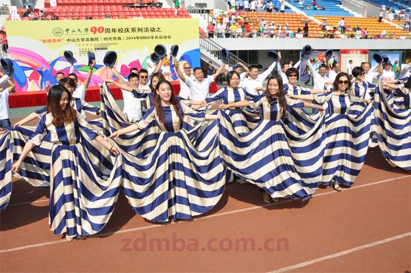 “他唯帝杯”中山大学高等继续教育学院（时代华商）工商管理高级研修班学员2014年运动会盛大开幕式报道 