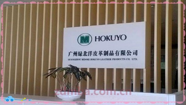 中山大学时代华商企业内训专题报道，广州绿北洋皮革制品有限公司《非人力资源经理的人力资源管理》。