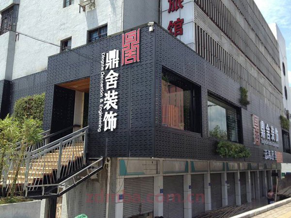 中山大学时代华商经理55班叶老师家访之行第二站—走近肖同学&鼎舍装饰。