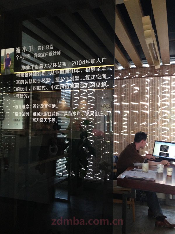 中山大学时代华商经理55班叶老师家访之行第二站—走近肖同学&鼎舍装饰。