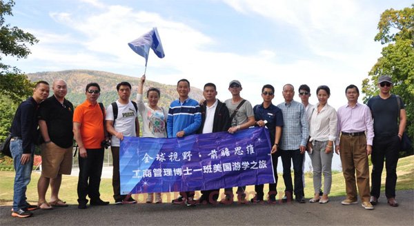 中山大学时代华商商业领袖工商管理高端课程研修班一班学员美国游学分享：西行漫记新篇。