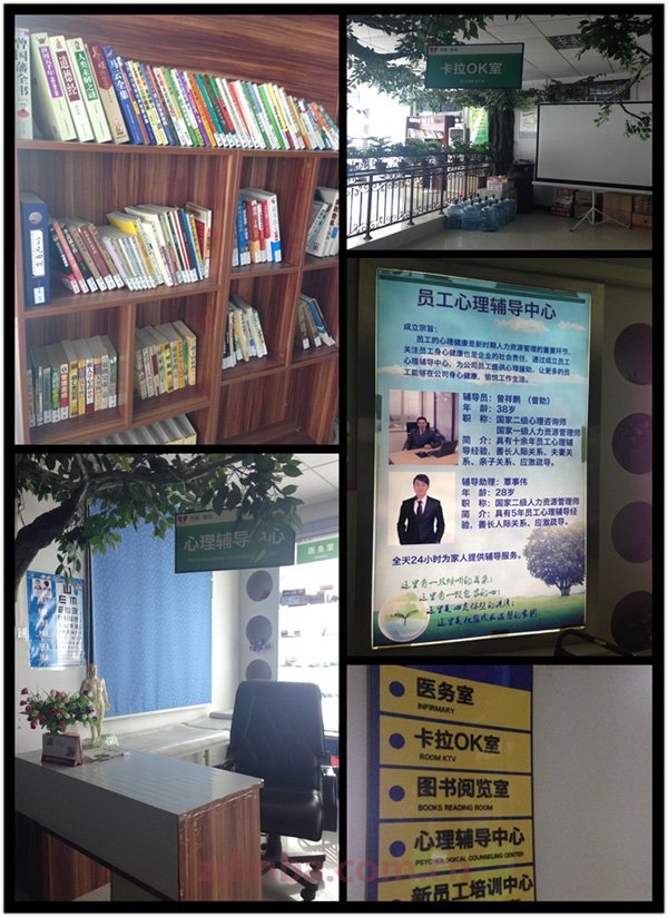 中山大学时代华商在职经理55班访谈录第六站---走近李苗同学&芭薇.智尚。