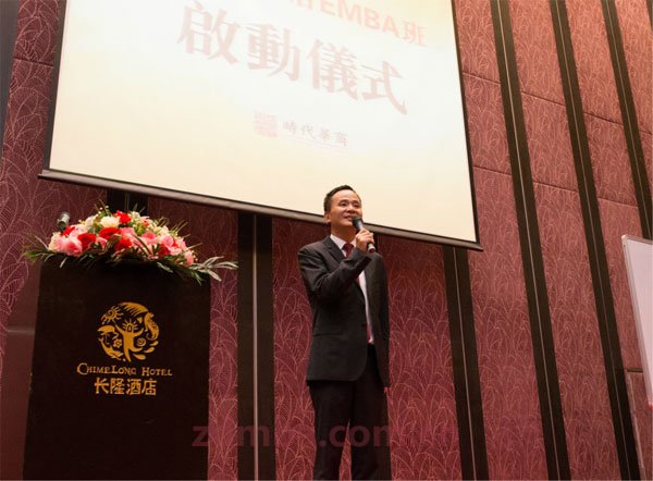 中山大学第六十八届企业家成功论坛《儒家文化经典精神与领导者心智提升》分享。　