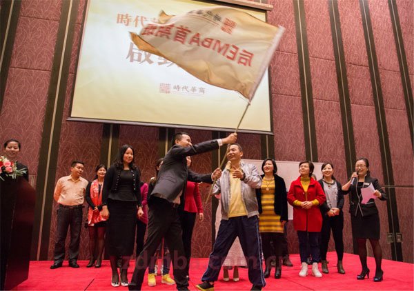 中山大学第六十八届企业家成功论坛《儒家文化经典精神与领导者心智提升》分享。　