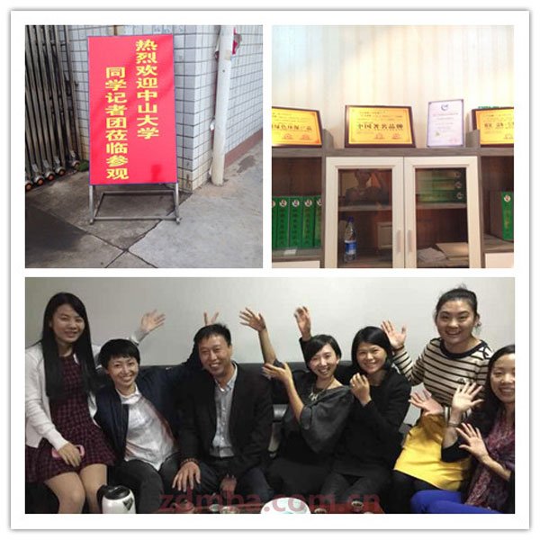 “红”图大志，“乐”业安居，打造家具业领航标杆——中山大学时代华商营销20班学员企业走访。