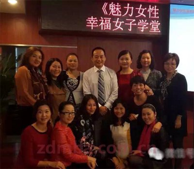 时代华商幸福女子学堂北海老师《魅力女性演讲艺术》课程分享。