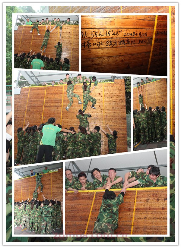 中山大学时代华商财务总监高级研修班14级10班开学典礼暨拓展训练报道。