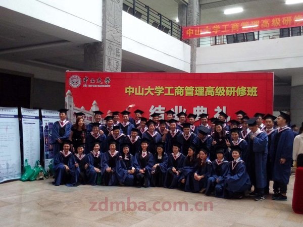 惜别今朝·情谊永存：记中山大学时代华商工商管理高级研修班联合结业典礼。