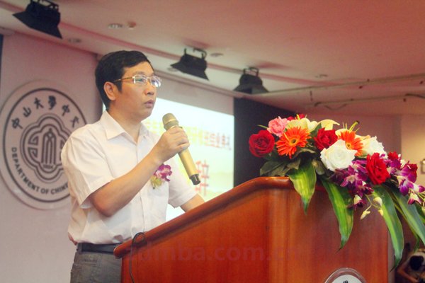 惜别今朝·情谊永存：记中山大学时代华商工商管理高级研修班联合结业典礼。