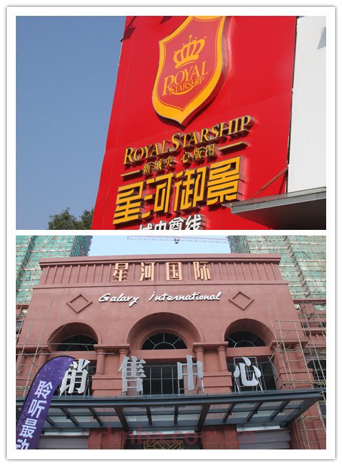 融资不易，做人更不易——中山大学时代华商总裁34肇庆封开鸿泰房地产走访报道。