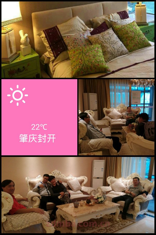 融资不易，做人更不易——中山大学时代华商总裁34肇庆封开鸿泰房地产走访报道。