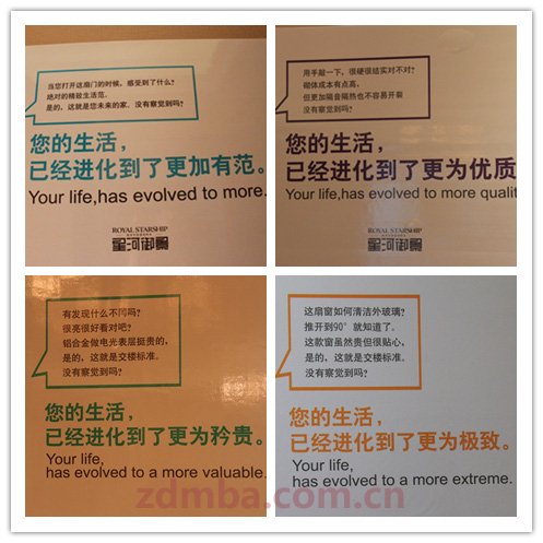 融资不易，做人更不易——中山大学时代华商总裁34肇庆封开鸿泰房地产走访报道。