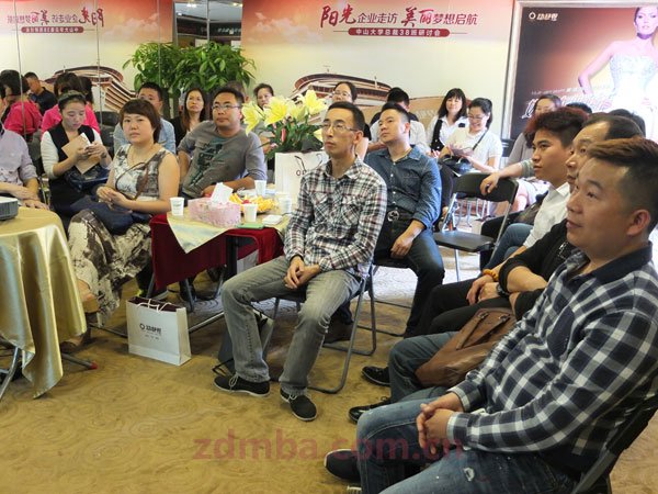 中山大学时代华商总裁38班“完美生活，钻石人生”动静界美容养生之旅。