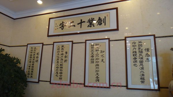 中山大学时代华商经理54班学员企业走访报道——四海家具。