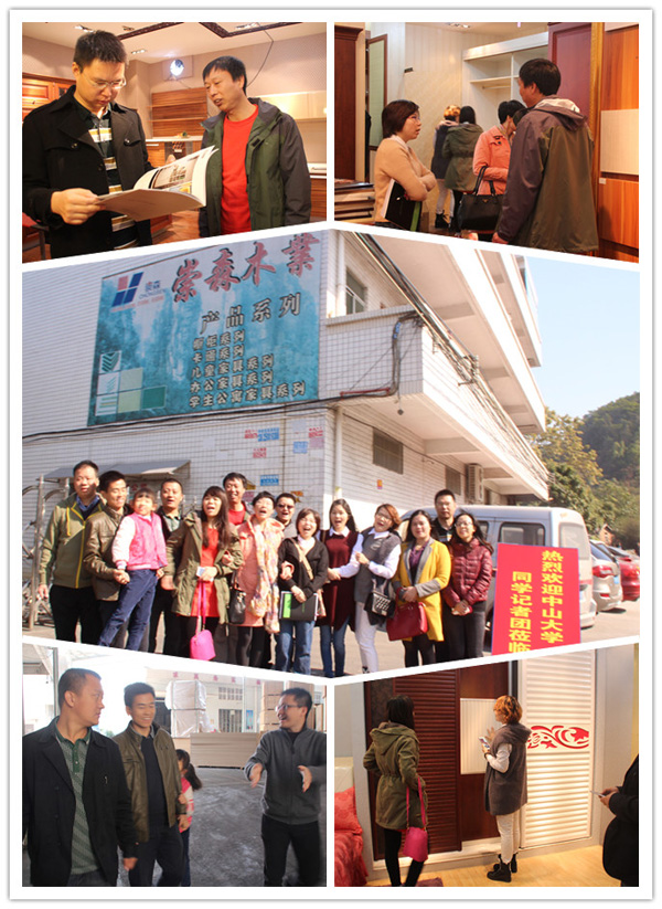 中山大学时代华商营销20班飞龙队登峰活动报道