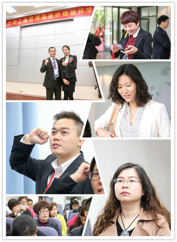 中山大学时代华商人力十班开学典礼暨拓展训练：激情飞扬，共谱辉煌。
