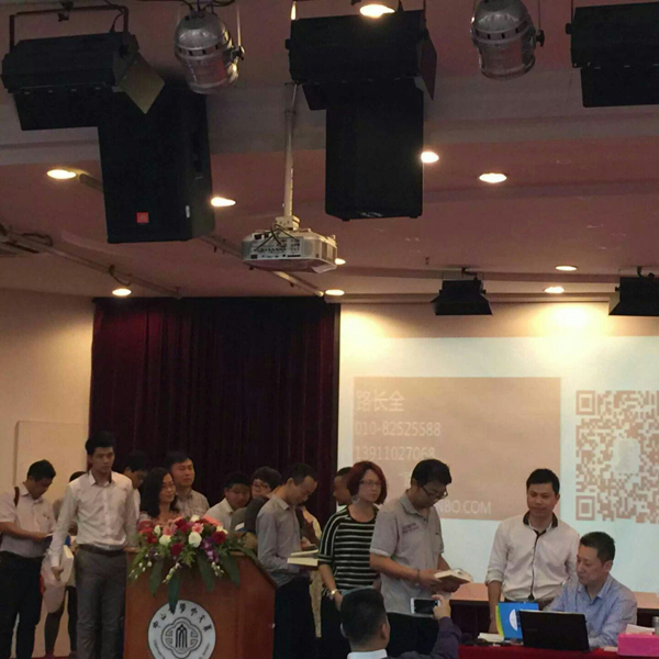 时代华商·中山大学第74届企业家成功论坛:路长全《互联网环境下的切割营销与品牌两级法则》精彩分享。