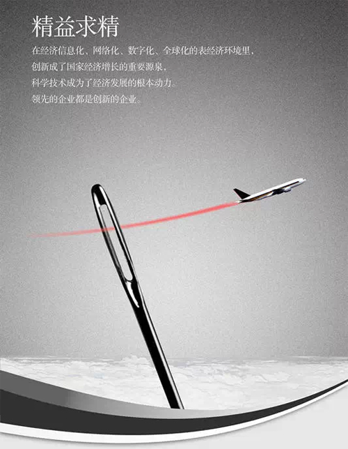 实用干货分享：中山大学时代华商人力资源联盟教你HR如何成为BP。