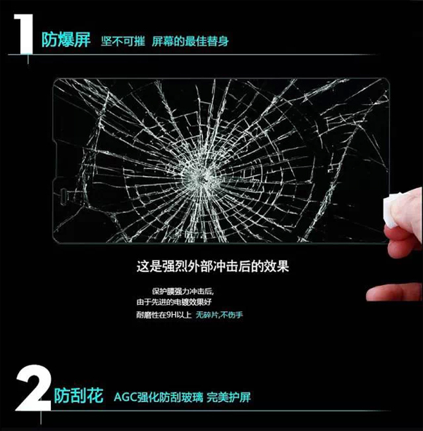 走进严同学、曾同学的手机钢化玻璃膜王国：信亚光电——中山大学时代华商经理58班企业走访报道。