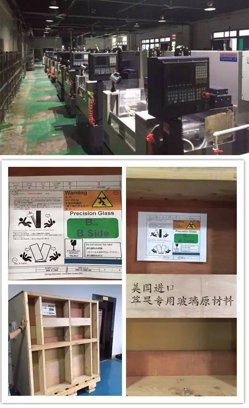 走进严同学、曾同学的手机钢化玻璃膜王国：信亚光电——中山大学时代华商经理58班企业走访报道。