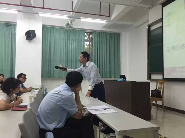 中山大学时代华商经理班张镌铭老师的《品牌营销管理》的课程分享。