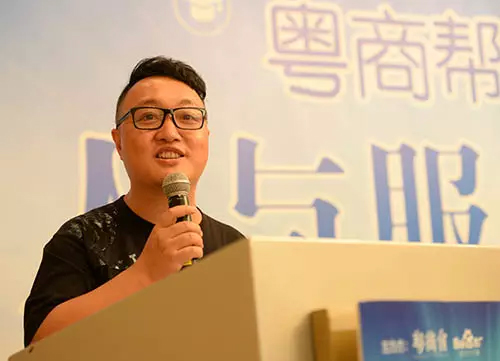 中山大学时代华商营销总监班活动分享：听业内大咖传授互联网营销秘籍。