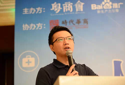 中山大学时代华商营销总监班活动分享：听业内大咖传授互联网营销秘籍。