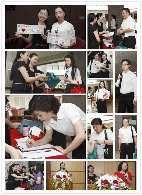 中山大学时代华商财务总监高级研修班15级11班开学典礼与拓展训练专题报道。