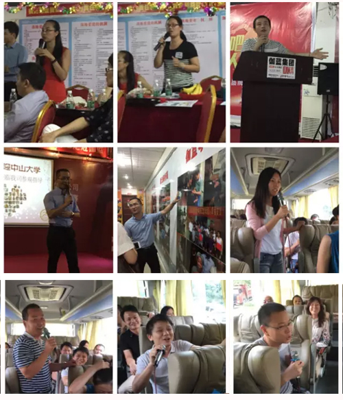 中山大学时代华商人力资源总监班10班文化之旅之伽蓝洁具企业走访活动报道。