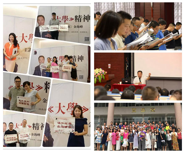 中山大学时代华商研修班2015上半年大事盘点，看看同学们都在忙什么。