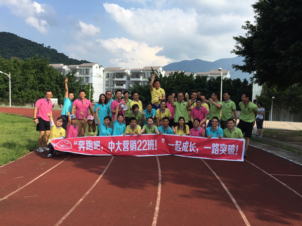 “奔跑吧，中大营销22班！”一起成长，一起突破！——中山大学时代华商营销总监班22班活动回顾。