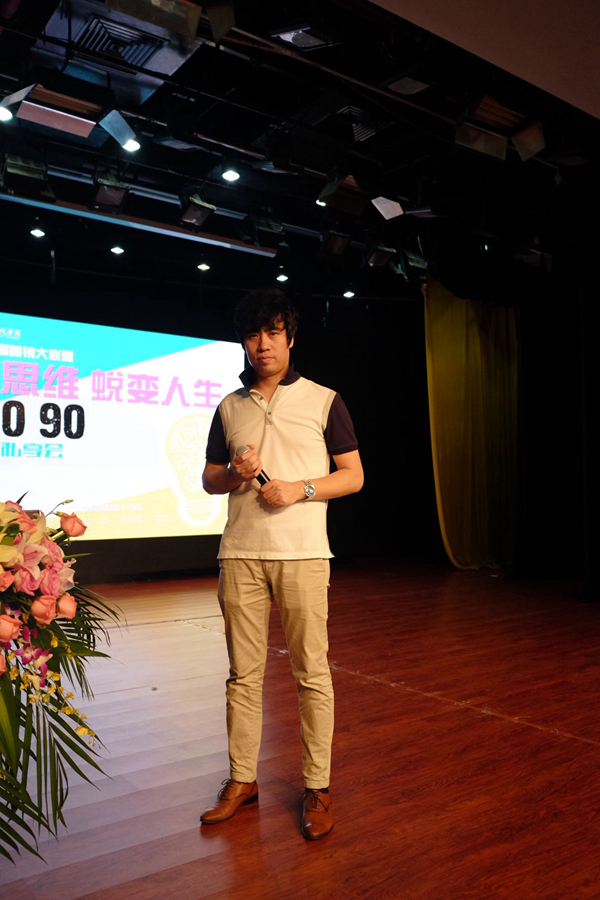 中山大学时代华商第八届营销大联盟：让人醍醐灌顶的思想盛宴