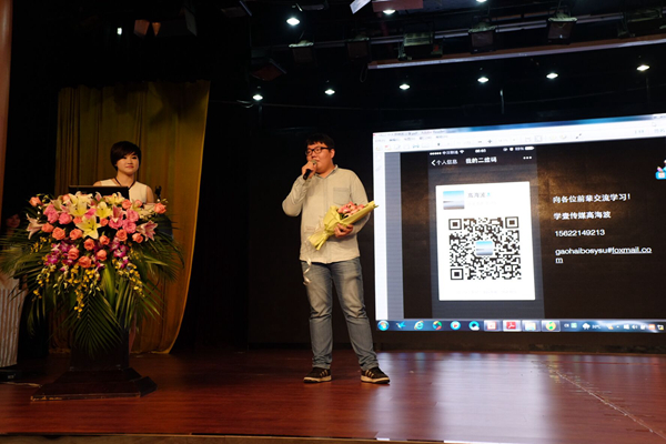 中山大学时代华商第八届营销大联盟：让人醍醐灌顶的思想盛宴