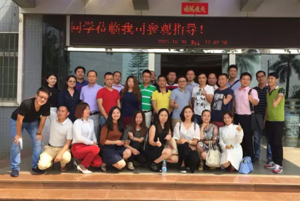 中山大学时代华商总裁41班中山走访活动报道：缘聚亚泰机械：同分享·共学习。