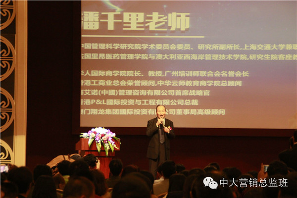 期待已久的中山大学营销总监班第九届营销大联盟活动已于12月13日顺利举办，活动受到了众多中大时代华商学子的热烈关注和好评。让我们重温当天的精彩画面吧。