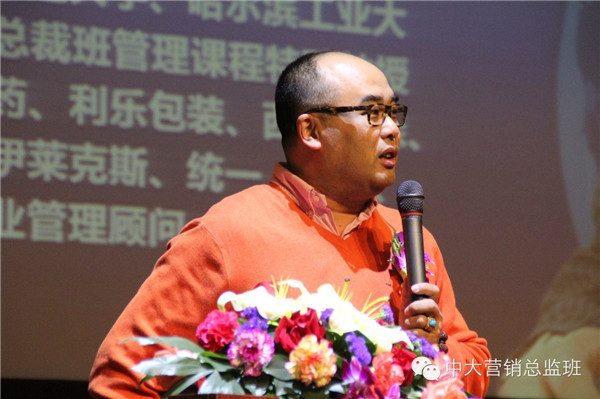期待已久的中山大学营销总监班第九届营销大联盟活动已于12月13日顺利举办，活动受到了众多中大时代华商学子的热烈关注和好评。让我们重温当天的精彩画面吧。