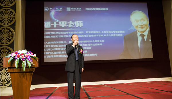 期待已久的中山大学营销总监班第九届营销大联盟活动已于12月13日顺利举办，活动受到了众多中大时代华商学子的热烈关注和好评。让我们重温当天的精彩画面吧。