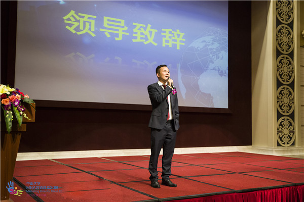 期待已久的中山大学营销总监班第九届营销大联盟活动已于12月13日顺利举办，活动受到了众多中大时代华商学子的热烈关注和好评。让我们重温当天的精彩画面吧。