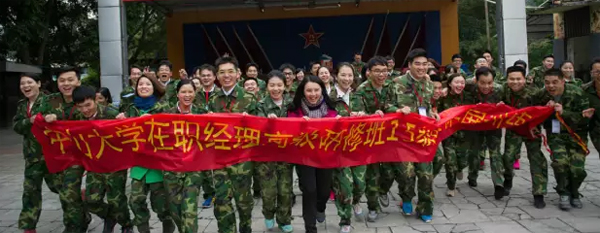 “选择中大·怒放生命”：中山大学时代华商在职经理高级研修班15级61班开学典礼