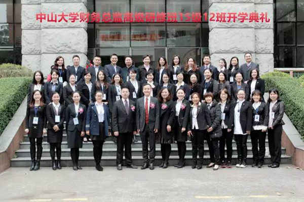 “感恩相遇·与你同行”——暨中山大学时代华商财务总监高级研修班15级12班开学典礼。
