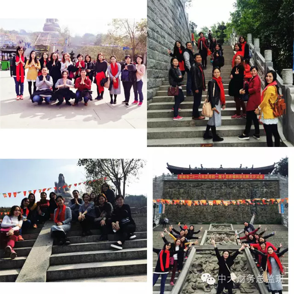 新春团拜笑盈盈 ·金猴闹春乐淘淘——热烈祝贺中山大学时代华商财务12班新春团拜活动圆满结束。