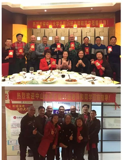 2016年春节假期结束不久，中山大学时代华商总裁班的新春团拜活动便如火如荼地进行着。
